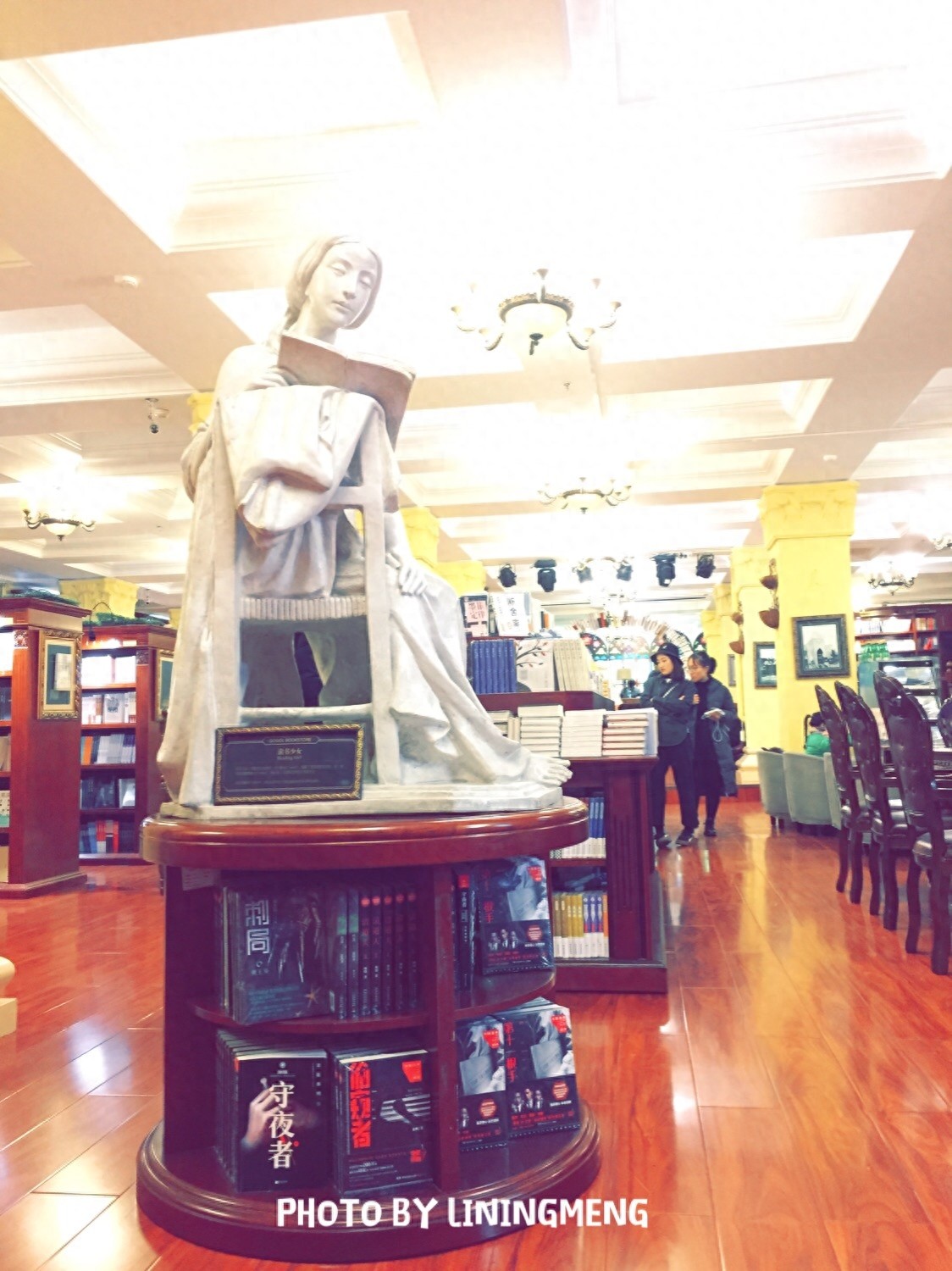 哈尔滨 果戈里书店 做最美的书店