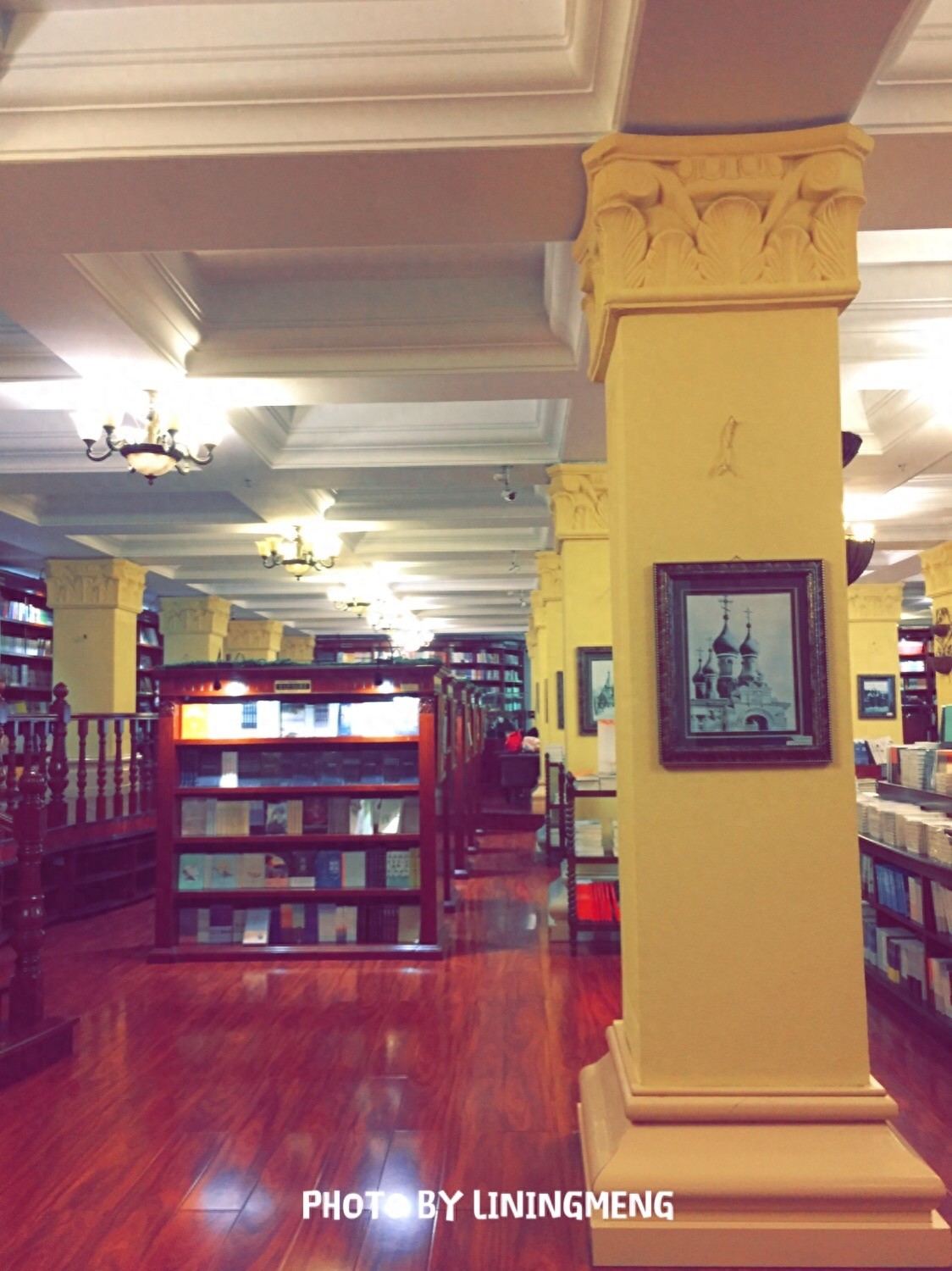 哈尔滨 果戈里书店 做最美的书店