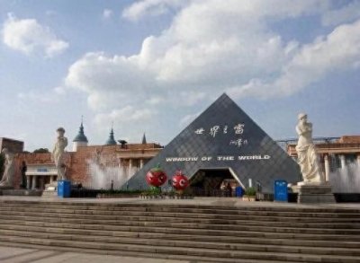 ​深圳世界之窗好玩吗？网友们展开热议！