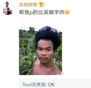 ​费曼帮网友P图怎么回事？费曼为什么帮网友P图都P了哪些图