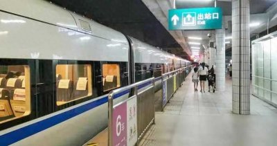 ​高铁票价大变动！四条线路即将提价，你准备好了吗？