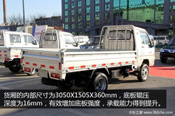 平均月销破万台微货新秀驭菱V1详细图解