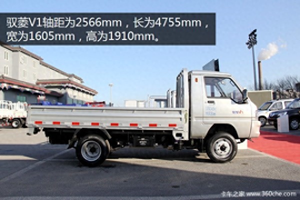 平均月销破万台微货新秀驭菱V1详细图解