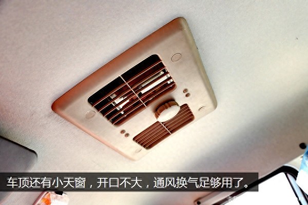 平均月销破万台微货新秀驭菱V1详细图解