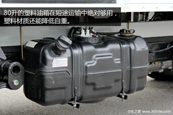 平均月销破万台微货新秀驭菱V1详细图解