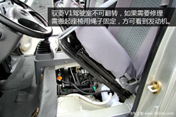 平均月销破万台微货新秀驭菱V1详细图解