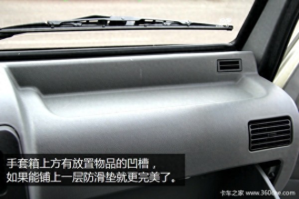 平均月销破万台微货新秀驭菱V1详细图解