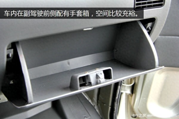 平均月销破万台微货新秀驭菱V1详细图解