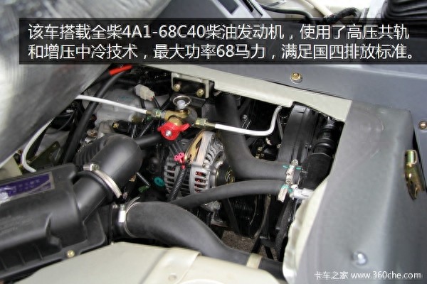 平均月销破万台微货新秀驭菱V1详细图解