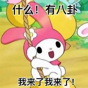 ​吴亦凡被捕，虎扑杀疯了哈哈哈