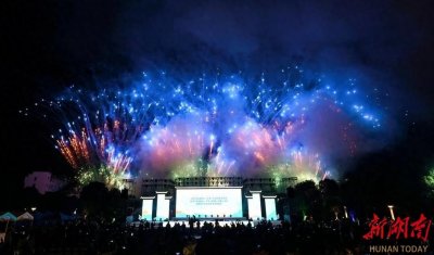 ​五色汝城，精彩纷呈