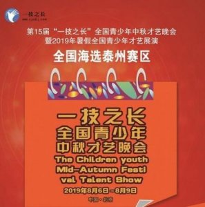 ​一技之长一句优美短语 形容一个男人没有自己一技之长的短语