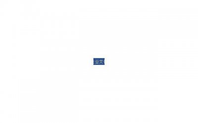 ​抖音网名乐观文案女孩