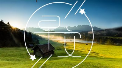 ​描写清晨的句子唯美短句（早安的阳光唯美句子 早晨的句子发朋友圈清晨问候语1