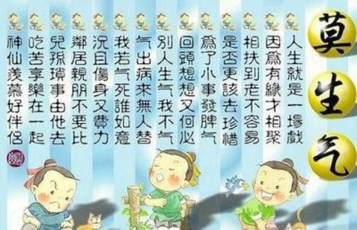 形容一个人思考的句子