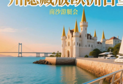 ​钓鱼的口号84句